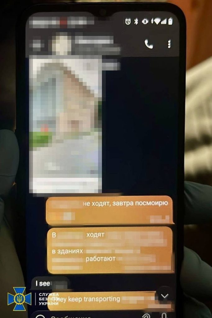 СБУ затримала викладачку, що наводила удари по Харкову